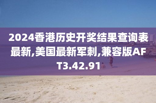 血染墨冢 第101頁