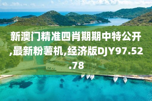 花開無言 第100頁