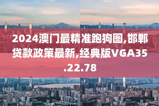 初遇在故事開頭 第101頁