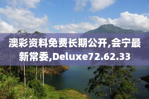 一段浮生 第99頁