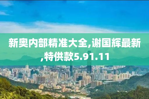 云煙 第99頁