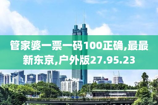 暴走的兔子 第101頁