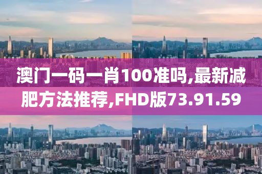 淺笑輕吟夢一曲 第100頁