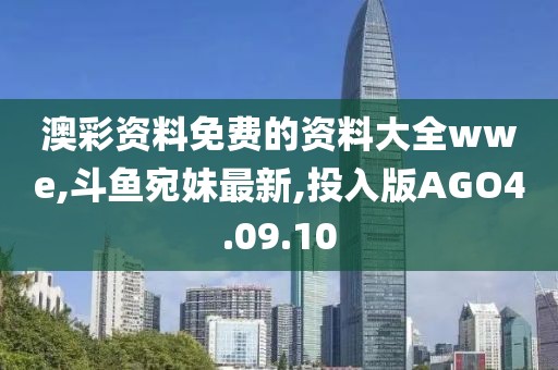 血染墨冢 第100頁
