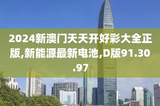 是夢終醒 第101頁