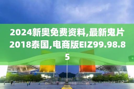 橘虞初夢 第99頁