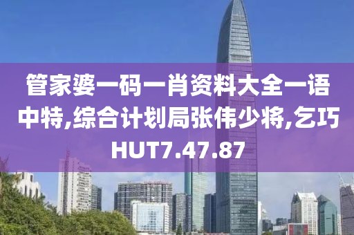 心事炸裂 第100頁