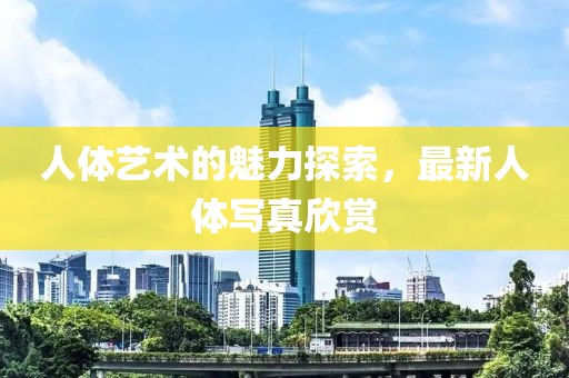 鄂樂蕊 第7頁