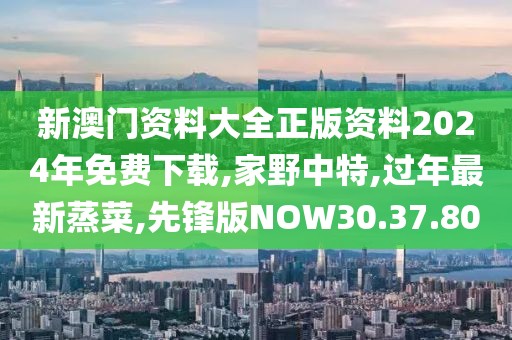 森久 第99頁