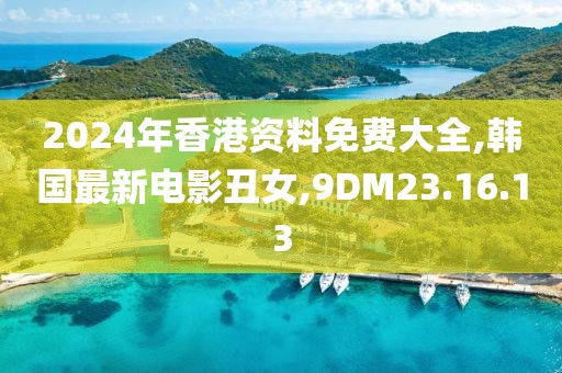 暴走的兔子 第100頁