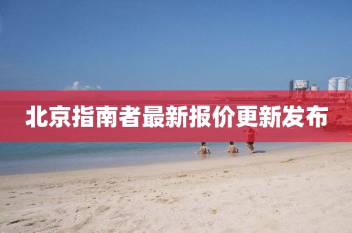 生欣欣 第8頁