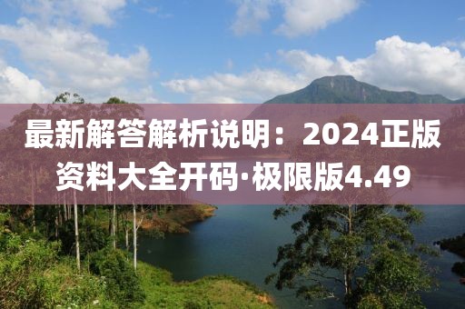 回眸最初 第169頁