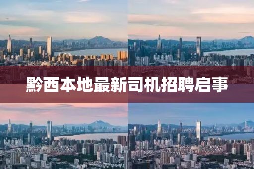 禹春冬 第7頁