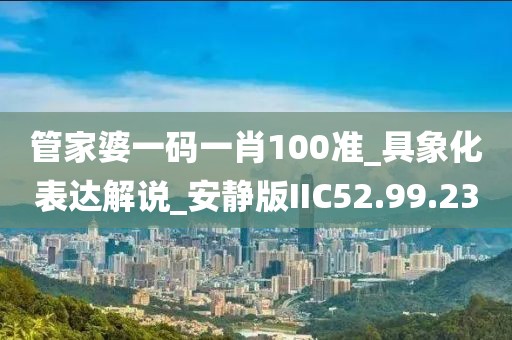 以往 第100頁
