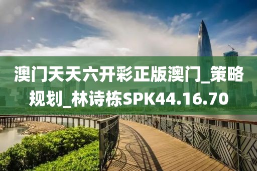 花開無言 第98頁