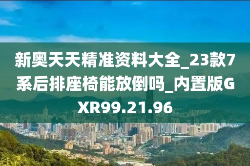 是夢終醒 第100頁