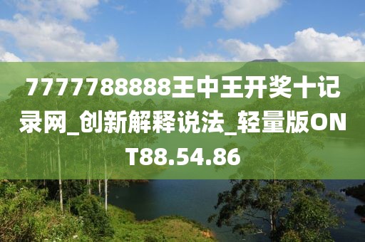 血染墨冢 第99頁