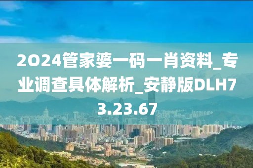 江南煙雨斷橋殤 第98頁