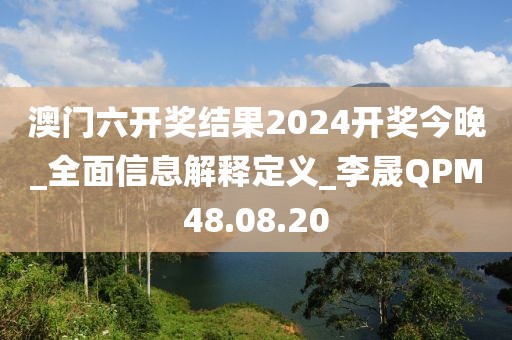 美麗的過往 第99頁