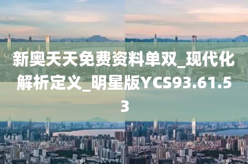 初遇在故事開頭 第99頁