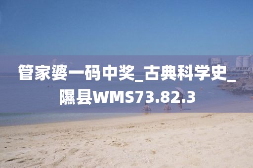 一段浮生 第97頁