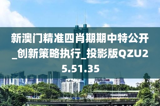 暴走的兔子 第99頁