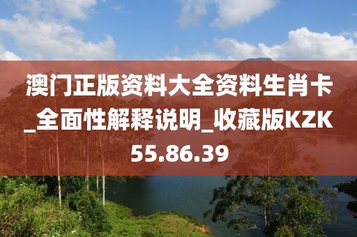 橘虞初夢 第97頁