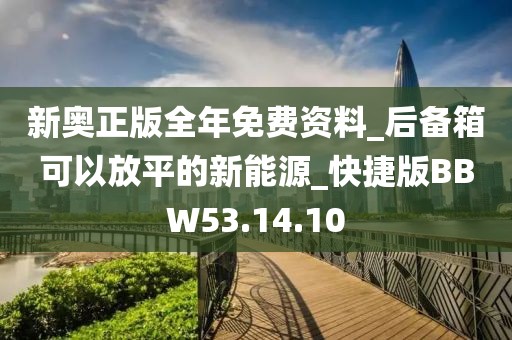 血染墨冢 第98頁