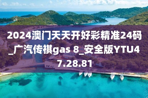 心事炸裂 第98頁