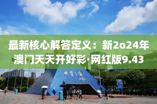 美麗的過往 第172頁