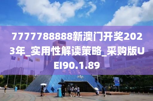 一段浮生 第96頁