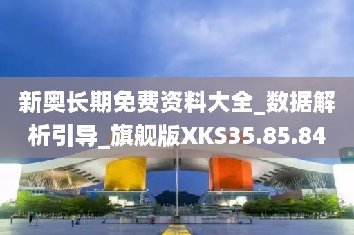 暴走的兔子 第98頁