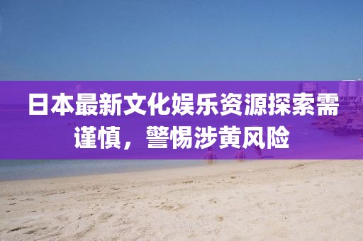 由恨荷 第8頁