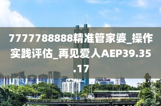 妃墨 第98頁