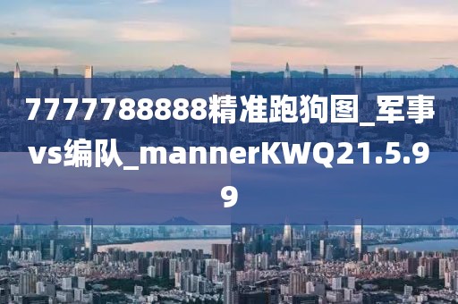 橘虞初夢 第96頁