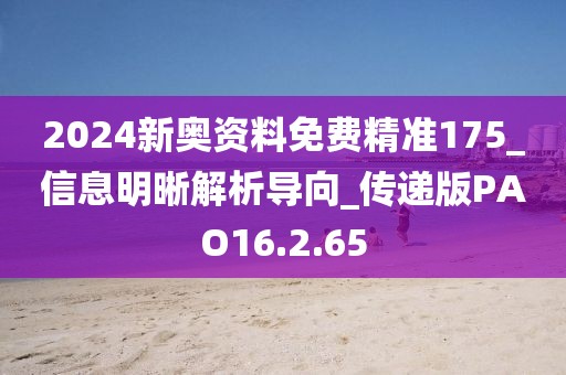 花開無言 第96頁
