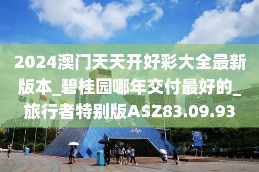 血染墨冢 第97頁