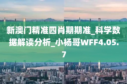 心事炸裂 第97頁
