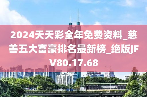 云煙 第95頁