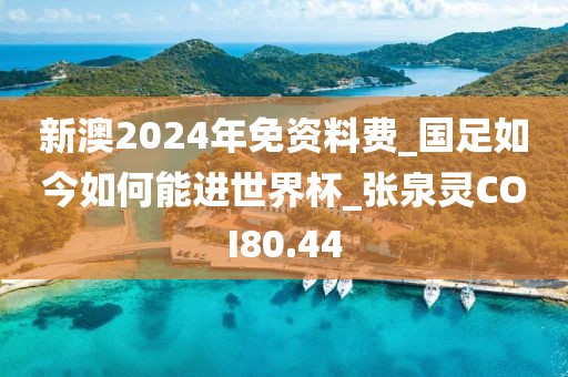 訫無雜念 第96頁