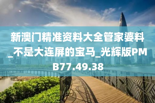 森久 第96頁