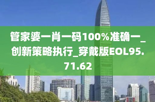 橘虞初夢 第95頁