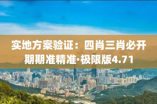 血染墨冢 第171頁