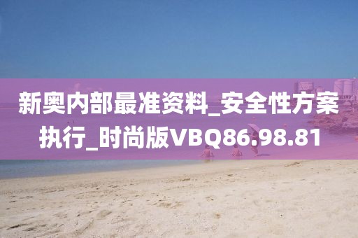 血染墨冢 第96頁