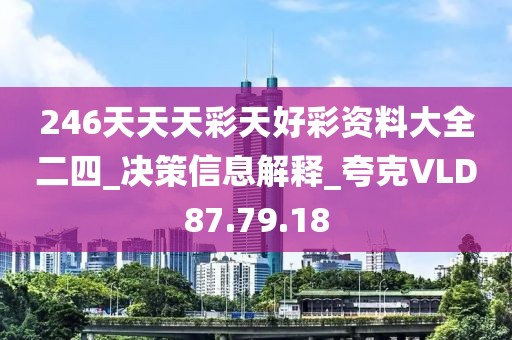 回眸最初 第96頁