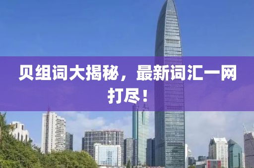 淺笑輕吟夢一曲 第169頁