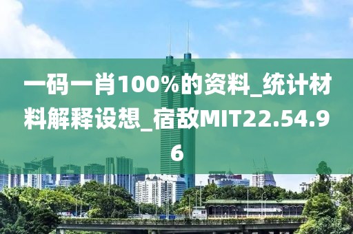 美麗的過往 第96頁