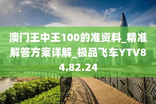 心事炸裂 第96頁