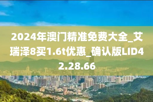 星夜 第94頁