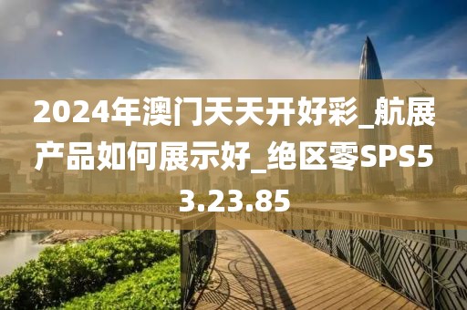 初遇在故事開頭 第96頁